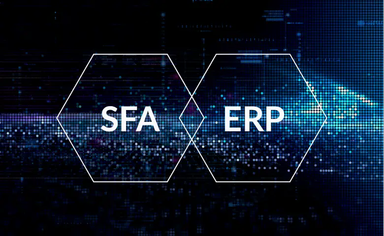 SFAとERPのシームレスな連携イメージ